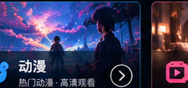 嫩草影院动漫专区