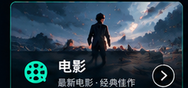 嫩草影院热门电影专区