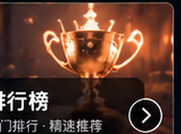 嫩草影院热门排行榜