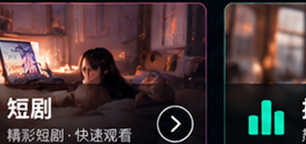 嫩草影院短剧专区