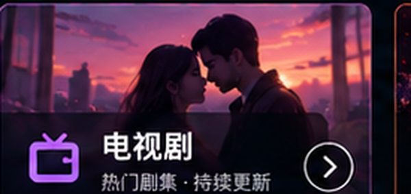 嫩草影院热播电视剧专区